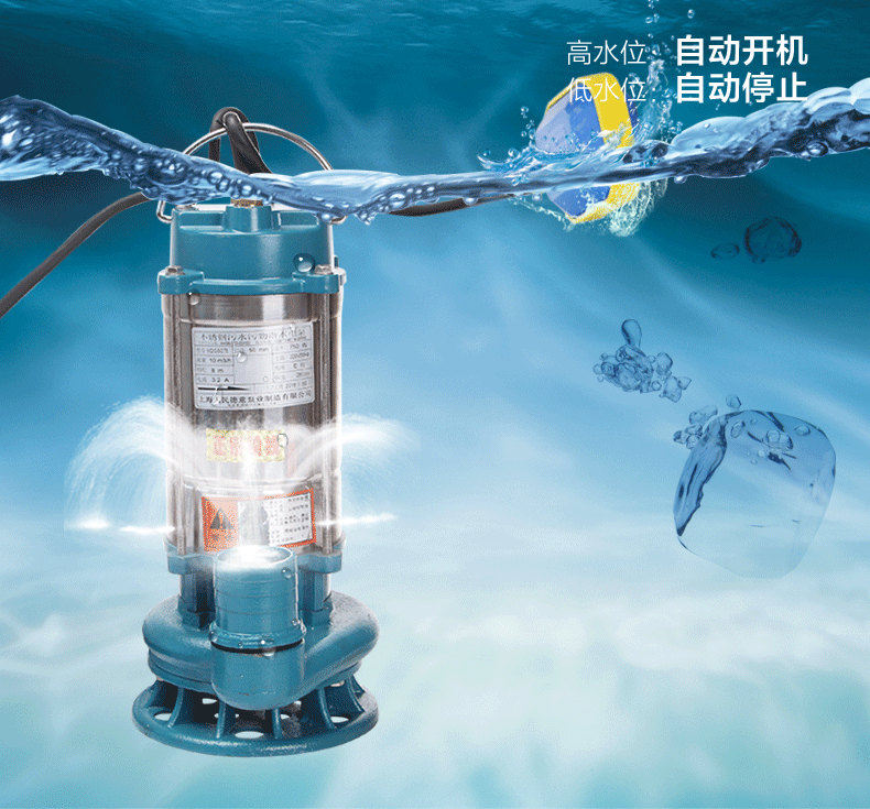 不锈钢潜水泵抽水机抽水泵污水泵高扬程大流量220v家用农用1寸2寸