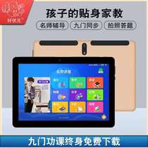 Good shape Yuan G31 Intelligent learning machine flat touch screen English learning dedicated home teaching machine