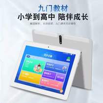 Good-shaped Yuan G30 Smart Home Teaching Machine Sync Point Read English Name Division Explain Elementary Junior High School High School Learning Tablet
