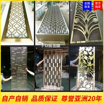 Stainless steel screen partition metal rose gold European style grid laser cutting carved porch hollow custom villa