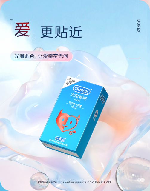杜蕾斯避孕套持久装男用情趣官方正品旗舰店安全套超薄官网套byt_爱购