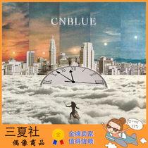 Spot 『 Sanxia News Agency』CNBlue Formal II 2gether Special Edition Poster Random Gift