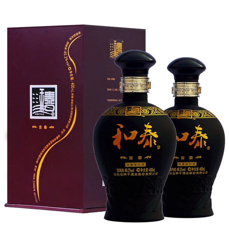 金种子自酿和泰吉泰402度400ml2礼盒装浓香型礼品白酒