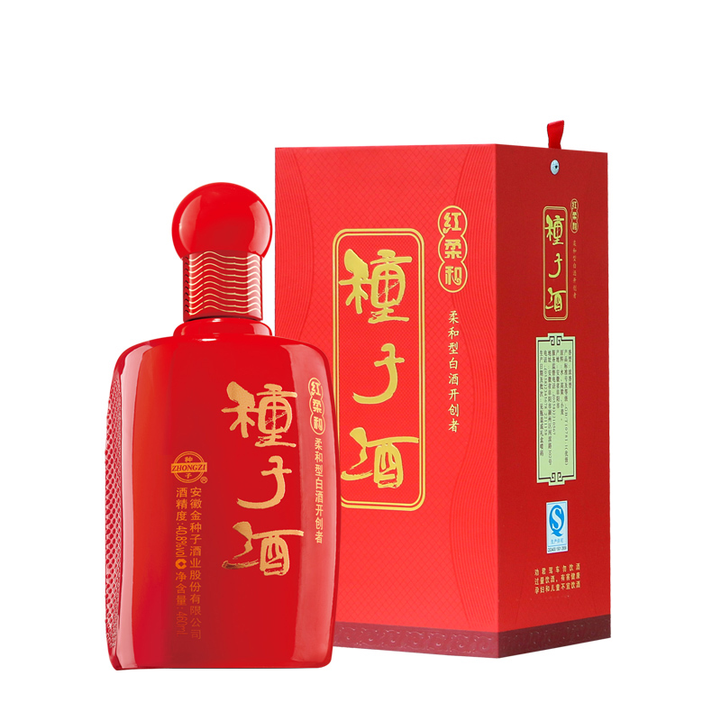 金种子红柔和种子酒40.8度460ml*2瓶礼盒装浓香型白酒