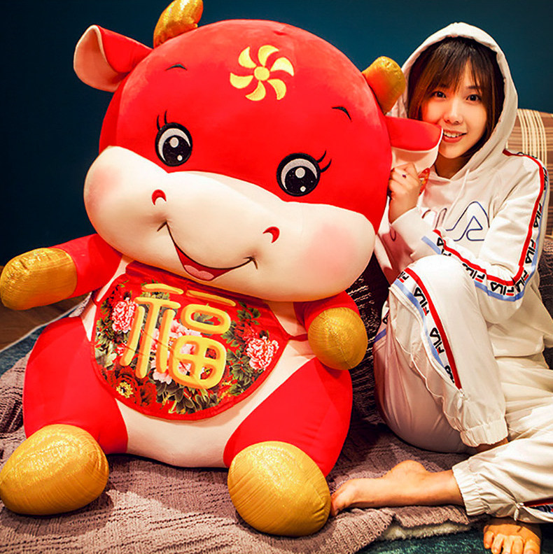牛年吉祥物公仔毛绒玩具生肖小牛玩偶摆挂件2021新年礼物娃娃定制