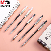 Morning light this flavor Press type gel pen AGPH2801 Student 0 5 full needle tube head refill press type black pen Black signature pen High face value simple ins cold Feng Shui pen for examination