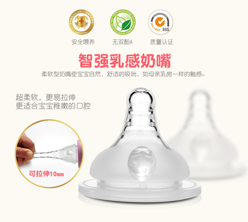 可爱多宽口径PPSU奶瓶宝宝奶瓶 婴儿塑料奶瓶带吸管握把260/320M产品展示图2