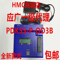 Ying wide burner PDK5S-P-003B Taiwan Ying wide programmer PADAUK brand new original spot