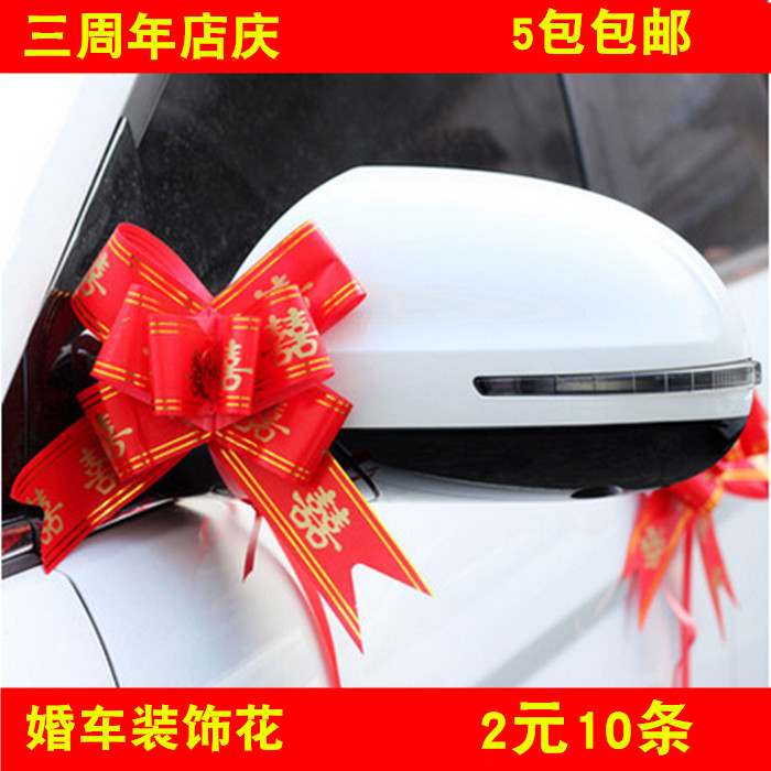 Wedding wedding products wedding car door handle decoration decoration gifts hand pull flowers ribbon flowers