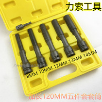 GGrowth 1 2 Hexagonal sleeve Wind cannon Electric wrench Special sleeves Force Soo Motorcycle Maintenance Special tool