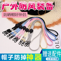 Windproof rope fishermans hat special sun covering adjustable disassembly sunscreen straw hat fixed anti-drop artifact elastic band