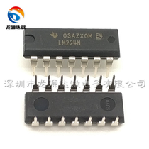 LM224N new original LM224 operational amplifier direct plug-14 welding machine commonly used
