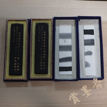 Shajiabang 5-1960s early exported to Japan Chin County Hui ink hu kai wen 1 two 2 ingot old ink stick N134