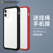 Rhino Shield Rhino Shield suitable for iphone11 creative mobile phone shell purple Apple 11 protective cover border 6 1 inch anti-fall couple silicone fashion shell ins wind net