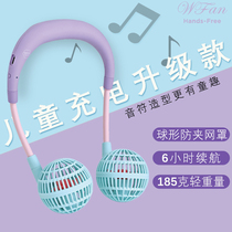 Japanese childrens neck fan portable lazy hanging neck fan Mini small USB rechargeable students silent Wfan cute hour childrens electric fan