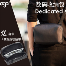 ego digital accessories Storage Bag Multifunction Headphones Charging data line Camera finishing box charger box switch containing pack large capacity portable travel U pan mobile power protection