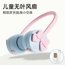 zoyzoii children hanging neck fan Mini small portable portable student usb rechargeable electric fan cute leafless wind super silent hanging neck turbine summer lazy fan