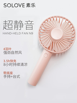 Sule n9 small fan portable portable small handheld student cute dormitory desktop mini usb charging