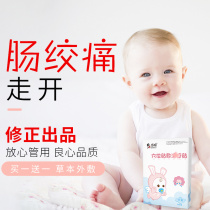 Colic artifact anti-flatulence intestinal flatulence newborn baby non-simethicone baby intestinal flatulence artifact correction