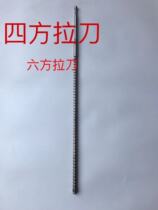 High-precision square broach hexagonal broach 8 10 12 stop gauge general high-speed steel 6542