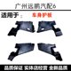 18-23 Lexus ES200 Body Guard ES300 ES260 섀시 왼쪽 및 오른쪽 연료 탱크 가드에 적합 18-23 Lexus ES200 Body Guard ES300 ES260 섀시 왼쪽 및 오른쪽 연료 탱크 가드에 적합