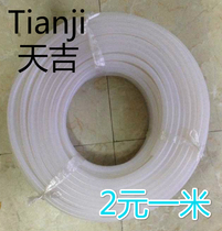 Hanging bottle steam iron inlet pipe Hanging bottle iron Silicone tube inlet pipe High temperature water pipe 2 yuan meters