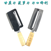 Right-hand sugar cane knife Pineapple cutting tool Lettuce planing fruit shop special sugar cane planing skin peeling knife peeler