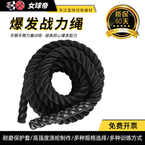 Basketball Special Training Camp Equipment Supplies Assistive devices Erupt Fighting Body Can Coarse Numb the Aggressive Arm Rope