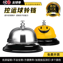 Basketball training equipment Stainless steel bell Ball control training Man training Ball holding training Stadium training Reaction energy