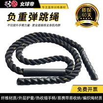 Basketball Trainer Materials Negative Weight Equipment Fitness Supplies Aggravating Gravity Professional Fitness Muscle Eruptions Jump Rope