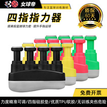 Basketball training Finger power device Four finger rehabilitation exercise Finger strength Shooting ball control belt Dribbling equipment Equipment props