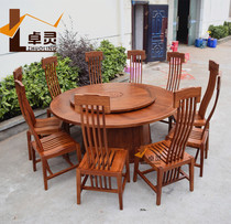 New Chinese style dining table and chairs Hedgehog Purple Sandalwood Quality Furniture Red wood Xiangyun Carved Round Dining Table with pear wood big round table