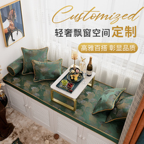 Net red silk light luxury bay window cushion window sill cushion tatami latex cushion four seasons universal card cushion custom-made disassemble and wash