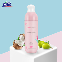 Yixin underwear laundry detergent 200ml * 1 bottle of women washing underwear special liquid soap underwear cleaning liquid sterilization to remove blood stains