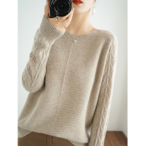 Knitwear women 100% pure wool 2021 autumn and winter new minimalist round collar loose with a hitch in the undershirt