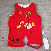 Clever Valley Belly Pocket Baby Autumn Winter Pure Cotton Clip Cotton With Belly Pocket Slight Blemish