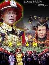 (Kangxi Dynasty) Chen Daoming Siqin Gao Wa Gao Lan Village DVD disc