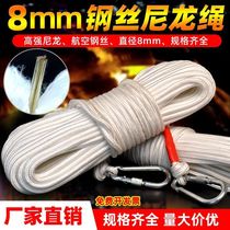 Steel wire core fire rope flame retardant safety rope home emergency escape rope high-rise building fire safety rope safety rope