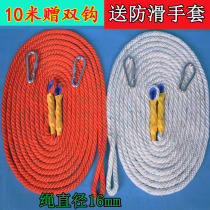 Wear-resistant life-saving rope fire speed drop escape outdoor survival supplies rock climbing equipment safety insurance rope