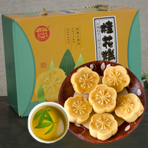 Guangxi Osmanthus cake traditional pastry authentic Guilin specialty handmade net red snacks Snacks sweet pregnant women Breakfast Soft