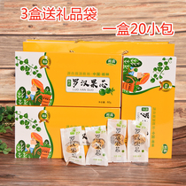 Longsheng Luo Han Fruit Tea Guangxi Guilin specialty low temperature dehydration Luo Han Guo Ren Golden Fruit Core Gift Box