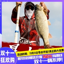 Fei knock 19 adjustment fishing rod hand Rod 2 73 03 63 94 54 8 meters black pit Super Hard 8H Luo Fei violent combat Rod