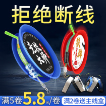 Japan imported fishing line main line set full set of Taiwan fishing finished spot line set 6 3 tied 5 4 meters set
