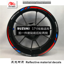 Suitable for Suzuki DL GSX250 600R 750R 1000R wheel modified sticker waterproof reflective decal