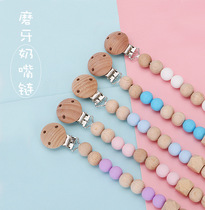 Baby baby hanging ornament Grinding Tooth Wood Pacifier Chain Pacification Creative Memorial Pendant Gift Gift 1 year August