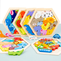 Creative Cartoon Solid Jigsaw Puzzle Toy Children Puzzle early to teach Brain Wood Parquet Color Cognition 2-Year-Old 3 Babies