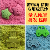 Space toys sand sand sand sand childrens toys stained with Earth Moon color sand Mars set sand playground special sand wholesale