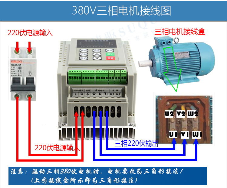 线切割专用变频器220v750w丝筒电机中快走丝带手控盒控制
