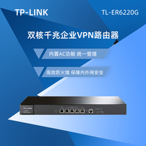 TP-LINK ER6220G Gigabit Enterprise Internet Behavior Management Audit Router AC Control