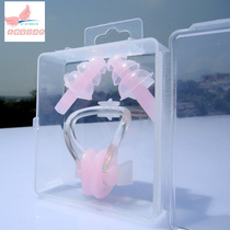 Adult Swimming Accessories Color earbutton nose clamp box silicone soft professional anti-choking water protection ear canal